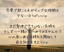 あなただけに宛てた失恋回復アドバイスをお届けします たった一度のやりとりで、心のモヤモヤを晴らす/お試しでもOK イメージ10