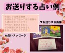 うさぎの朝占い*心に寄り添うメッセージ送ります まずは7日間のお試しからお気軽にどうぞ★ イメージ2
