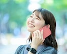 5分OK✨最大10分通話でサクッとお話し聞きます 今すぐ少しだけ話したい方へ✧*すぐお話し相手になります イメージ8
