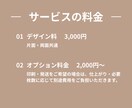 あなたの想いを形にする名刺デザイン制作します 片面・両面3,000円/印刷・直送も対応可 イメージ4