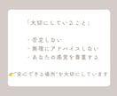HSS型HSPの悩み相談をします 今の自分を整えて、無理なく一歩を踏み出す イメージ8
