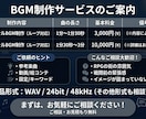 ゲームBGM制作承ります ゲームBGMを依頼したい方におすすめです！ イメージ1