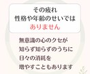 自分を責めてしまう原因を占いで読み解きます あなたの思考と感情のパターンを、 一枚のカルテにまとめます イメージ3