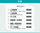 商用OK！注目度UP！あなただけのロゴ制作します Vtuber・配信者の方向け！活動をワンランク上へ!!! イメージ7
