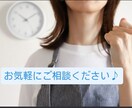 チャットであなたの心を癒します 精神科ナースとお話したい方！悩み相談/話し相手/恋愛も♡ イメージ6
