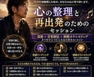 どん底逆転の私が霊感と音で再出発を支えます 話すだけでも大丈夫。音で心を整えます イメージ6
