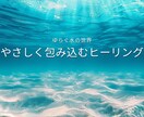 YouTubeサムネ10枚セット販売します 海の底のサムネでチャンネルの世界観を整えます イメージ3