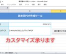 noteで購入したツールのカスタマイズをします プロとしてあなた専用の業務効率化をお手元に イメージ2