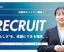 プロの撮影指示書で「志望度を高める」映像をます 応募数を変える採用動画。プロの指示書で現場の魅力を イメージ4