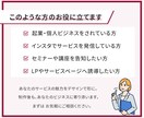 広告効果UP！想いを伝える画像作成します 慣れない方でも元秘書デザイナーが丁寧にお伺いするので安心 イメージ4