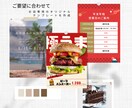 飲食店のインスタ投稿用テンプレ作ります 一度買えば何度でも使いわませる！専用オリジナルテンプレート！ イメージ3
