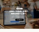 小規模事業向けWordPress制作します 企業分析・競合調査から始める戦略Web制作 イメージ6