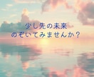 恋愛タロット❇️あなたの恋❤応援します 【ご質問2つ】恋の行方/片思い/出会い✨寄添いアドバイス付き イメージ3