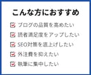 ブログ図解！CANVAテンプレート120種あります 本当に必要な図解だけ！ブログ・SEO歴14年のプロが制作！ イメージ3