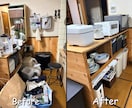 建築士の整理収納で「捨てられない」をなくします 部屋が片付かない原因は「捨てられない」ことかもしれません イメージ8