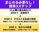 深夜は特に病む…ドロドロ感情を男の論理で整理します 友達には絶対言えない黒い本音、そのまま私に投げつけてください イメージ4