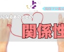 現役プロ鑑定士:2人の将来、占います 二人は今後、どうなるの？幸せな関係性の作り方 イメージ1
