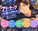 誰かと話したい。そんなあなたに優しく寄り添います 何気ないおしゃべり大歓迎。友達感覚で気軽に話しましょう。 イメージ1