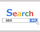 SEO対策に必須となるサイトマップを作成します Googleクローラーを巡回させ検索エンジンに検出できます。 イメージ1