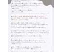 究極に甘可愛いきらふわなイラストお描きします ★キャラ/衣装デザ・立ち絵・1枚絵・動画用・SD等◎★ イメージ9
