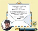 法人向けAmazon中国輸入OEMをコンサルします 月4回面談＋添削10回｜担当者複数参加OK・法人専用プラン イメージ3