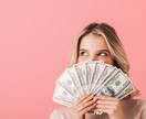 買い物依存で苦しい…根本原因を霊視し癒します 誰にも言えない買い物の悩みを抱える方へ、もう自分を責めないで イメージ1