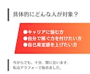 副業スタートをサポート！チャレンジを応援します ココナラ実績200件以上の経験者が徹底伴走します！ イメージ5