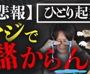 クリック率アップ10%のサムネイル作成します YouTubeサムネをご提案、修正無制限で提供します！ イメージ8