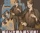 TRPG等で使えるダウナーな厚塗り立ち絵描きます 少しアンニュイで陰鬱な雰囲気のある令和的個性派厚塗りイラスト イメージ2