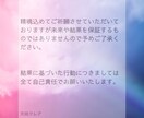 運命の糸を修復し最強の縁結びを施します 想い人にお相手がいる方や今まで効果を得られなかった方必見！ イメージ4