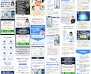 結果にコミットしたLPデザインを作成します コピーライティングの補助からサーバー実装までお任せください！ イメージ6