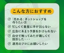 売上アップ！Shopifyネットショップ制作します 迅速丁寧なやり取り！集客できるショッピングECサイトをご提供 イメージ2