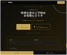 予約・見積もり機能付き｜集客に強いLP制作します 「LP制作」ではなく「LP＋Webシステム構築」 イメージ5