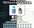 大量画像【1枚30円〜】白抜きします AI自動化でコストを極限までカット。1枚30円～の衝撃価格。 イメージ4
