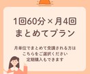 60分×４回｜不登校の小学生に学習支援等を行います 元小学校教員がマンツーマンの完全オーダーメイド授業をします。 イメージ1
