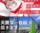 サムネ(MVなど)用イラスト描きます サムネ用、グッズ用、MV用などの一枚絵描きます。 イメージ1
