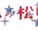 商用利用可能　ロゴデザイン制作しまます お手軽な気持ちでオリジナルのロゴを！ イメージ10