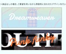 snsヘッダー、アイコン作成承ります X、Instagramなどのヘッダー、アイコン作成になります イメージ2