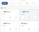 飲食店向けのスマホ注文システム、作ります スタッフスマホから注文、受信、印字！ イメージ3