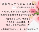 チャットで発達に関する子育ての不安に寄り添います ASD/ADHD/グレーゾーン/育児/学校/家族関係/不安 イメージ5