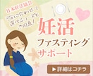 ヘッダー、バナー、サムネ、アイキャッチ等作製します 女性・男性向け・かわいい・ビジネス・なんでもお任せください！ イメージ4