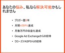 ブログのコンサルティングレポートを書きます 月間4万PVブロガーの視点で、アドバイスさせて頂きます イメージ3