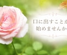介護している方の愚痴、相談　承ります 福祉業界35年のプロが、あらゆる相談対応させていただきます。 イメージ1