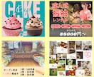 集客につながるWEBバナー・画像制作します 全サイズ同一料金★WEB画像デザイン制作します イメージ9