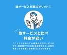 安く手軽に美しい！資料作成サービスを提供します 格安とは思えない資料デザインであなたのビジネスをサポート イメージ3