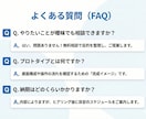 中・小規模システムを作ります 画面イメージを共有・確認してから開発できます イメージ9