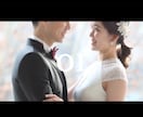 ちゃんみな曲★シンプルで感動的な動画を制作します SNS人気沸騰★シンプルで感動的★結婚式オープニング動画です イメージ11