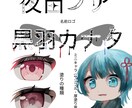 イリアム用5点セット描きます イリアム用の立ち絵などを描きます！ イメージ1