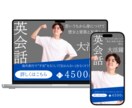 商品やサービスの広告で回すデザインを作れます 広告運用もできるためコスト削減にご協力出来ます。 イメージ6