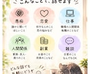 誰にも言えない愚痴や悩み、電話で聞きます 声に出して、モヤモヤをゆっくり吐き出しませんか？ イメージ2